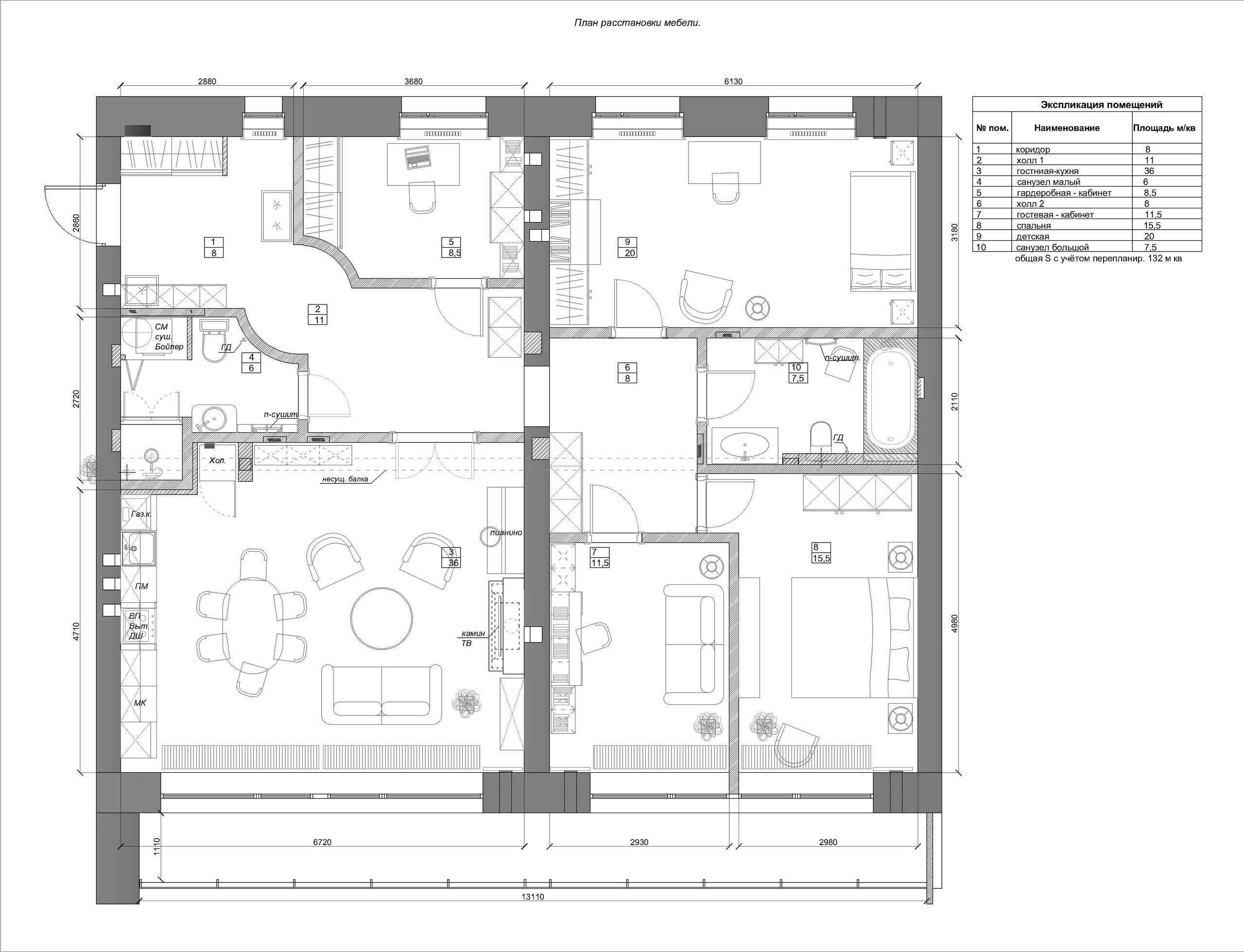 Есть решение: 9 вариантов дизайна кухни-гостиной 30 кв.м