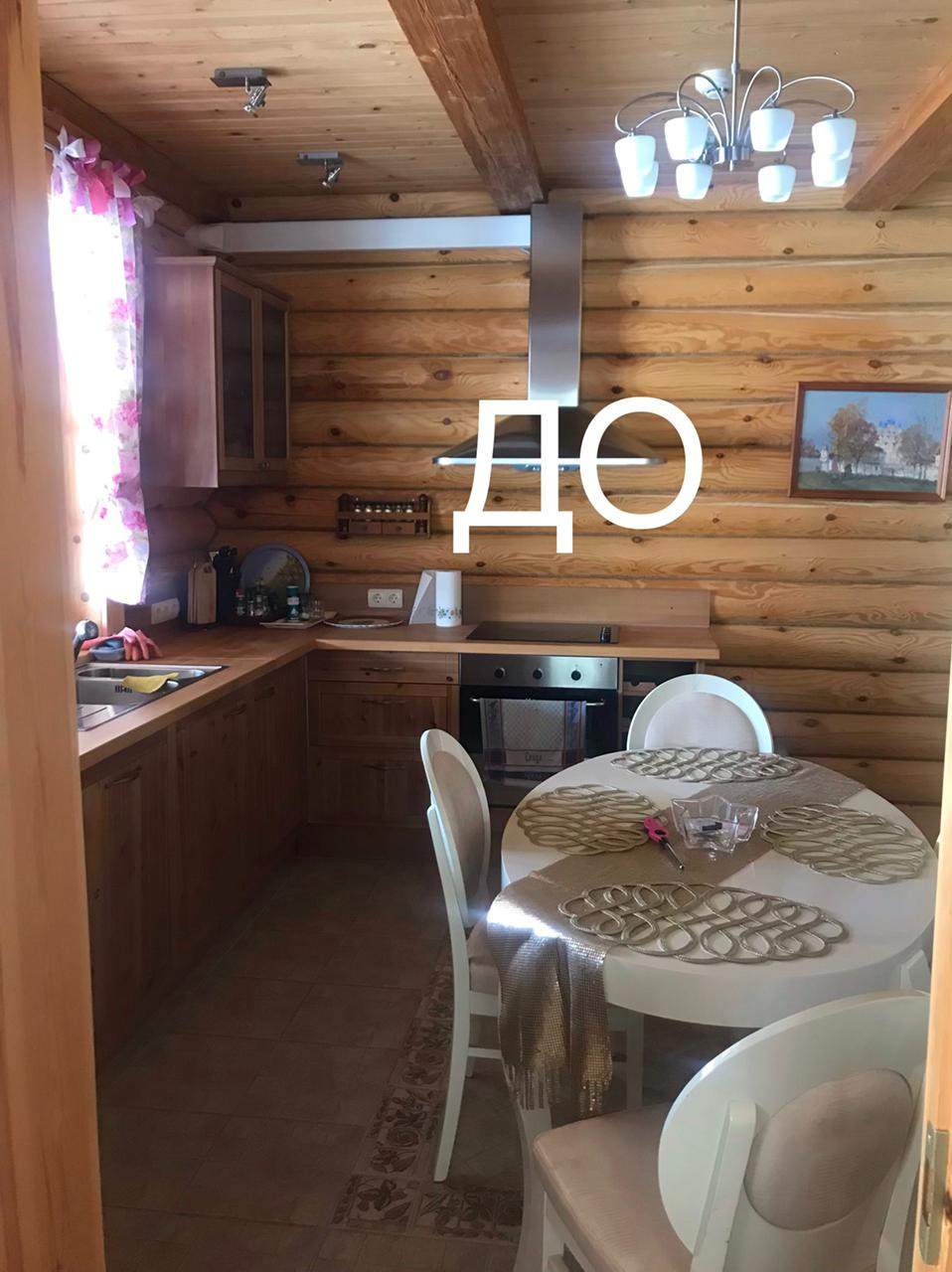 Смета и сроки: 3,6 млн рублей и 5 месяцев на перекраску дома