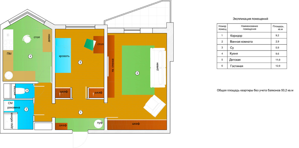 Планировка: Дома П-44 и П-44Т дизайн двухкомнатных квартир с фото