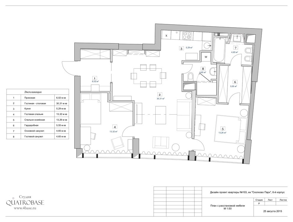 Houzz тур: Квартира, которую отремонтировали и передумали сдавать