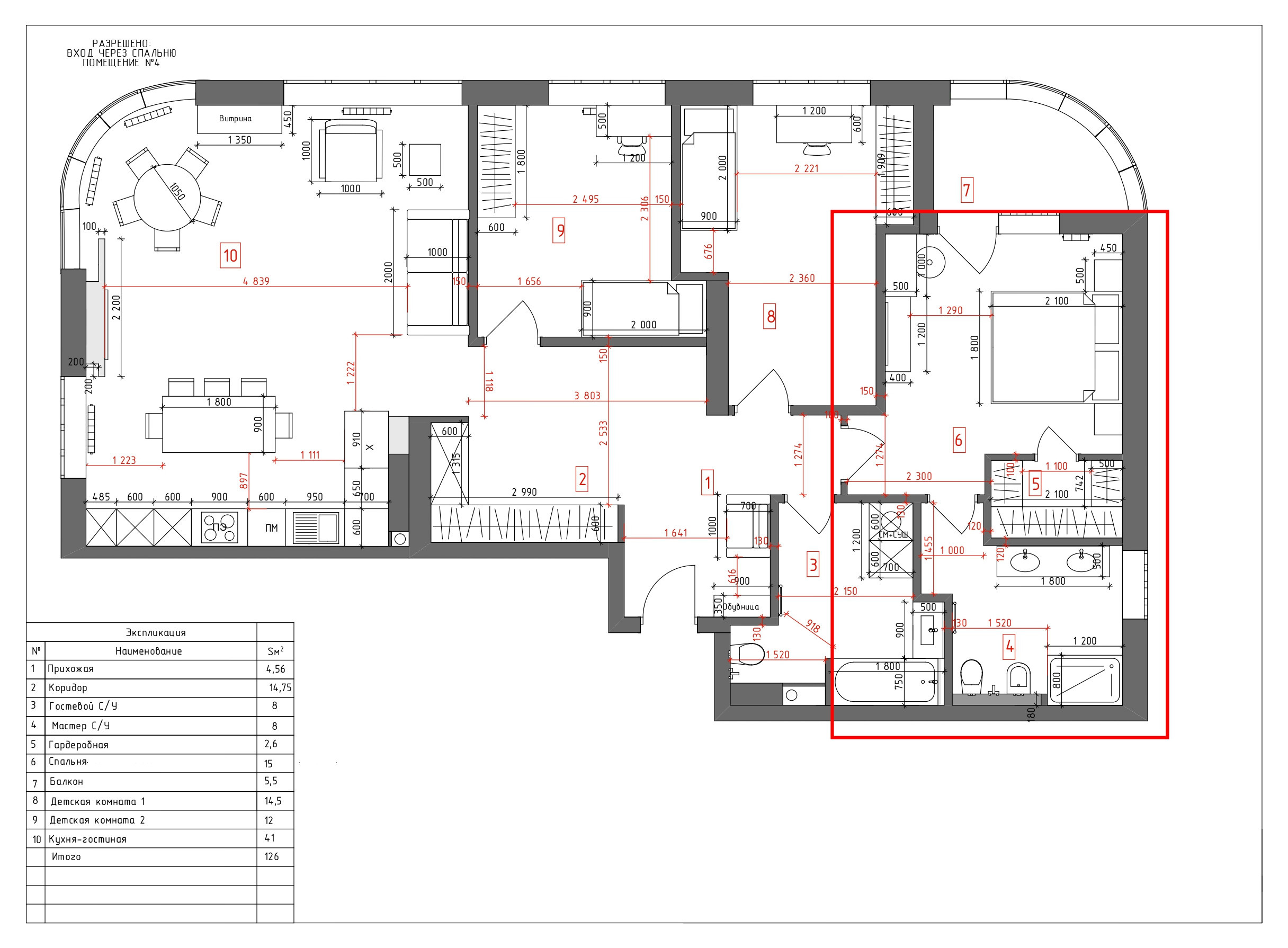 Объясняет юрист: Почему дверь из санузла не должна выходить в комнату