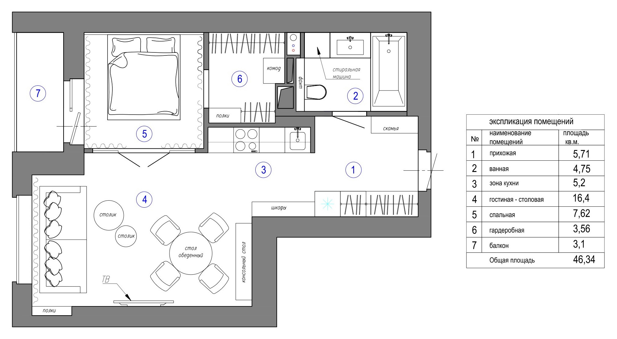 Houzz тур: Квартира в графитовых и жёлтых тонах в Екатеринбурге