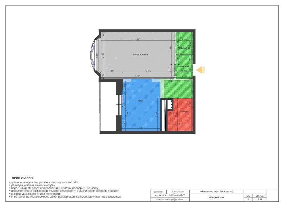 До и после: Маленькая квартира с кухней «в кармане»