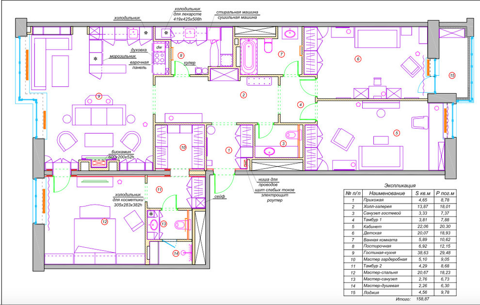 Houzz тур: Интерьер, начало которому дала рыбка Немо