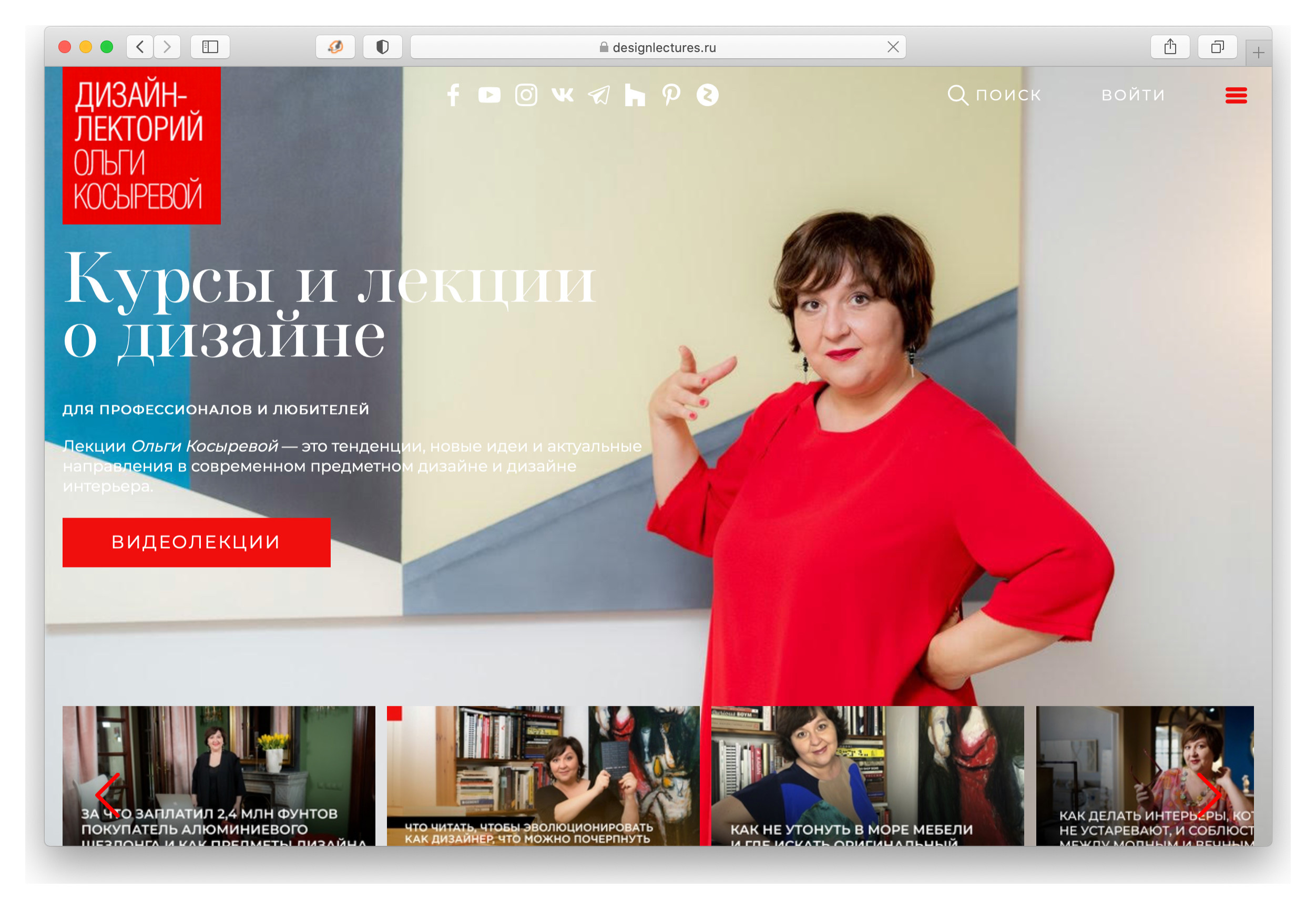 И вам советую: Платные курсы, которые дизайнеры покупают себе