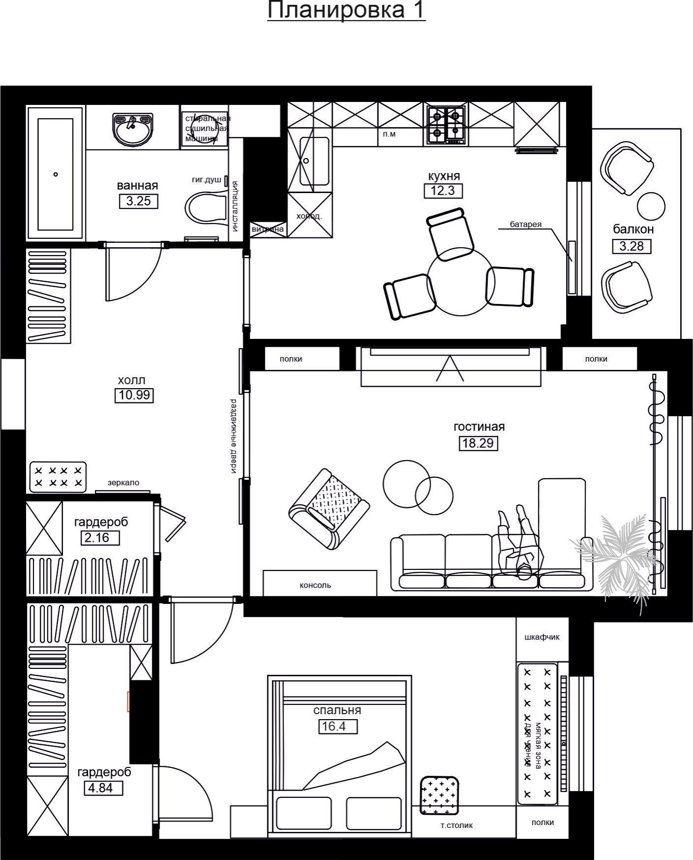 Поиск планировки: 72 кв.м в Казани — для молодой девушки