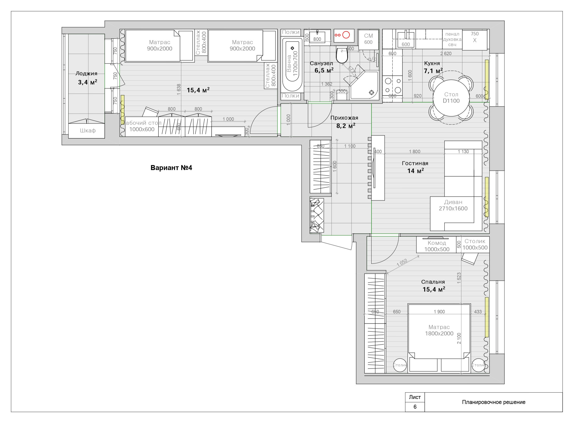 Поиск планировки: 4 плана для «евротрешки» (1-й этаж был плюсом!)
