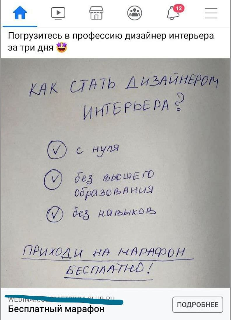 Зачем вам: Курсы «быстрого дизайна»
