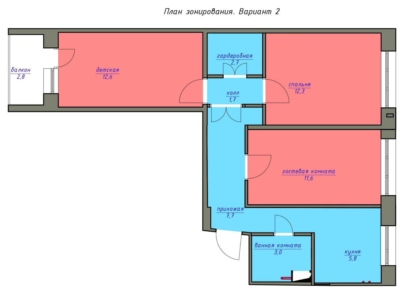Поиск планировки: Жилье дизайнера — 3 плана и финал