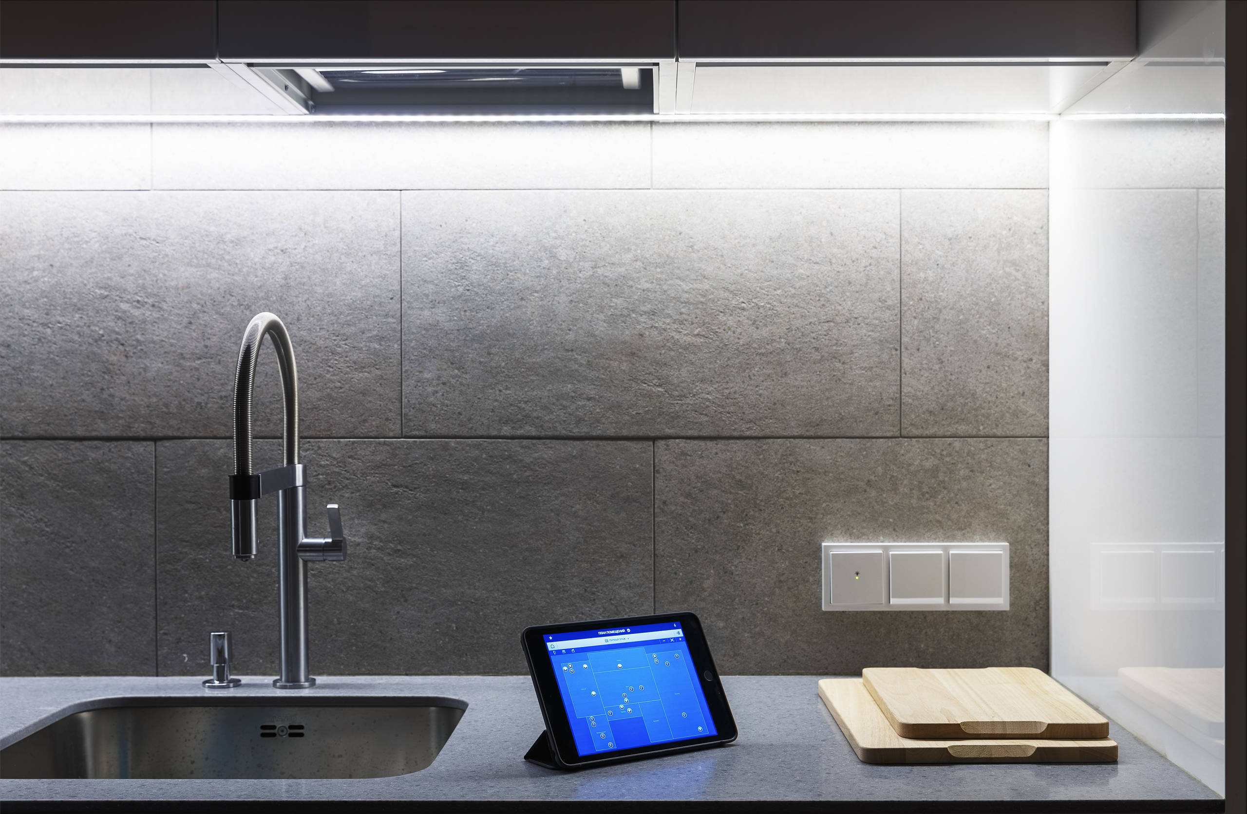 Хороший вопрос: Зачем «Умный дом» в маленькой квартире