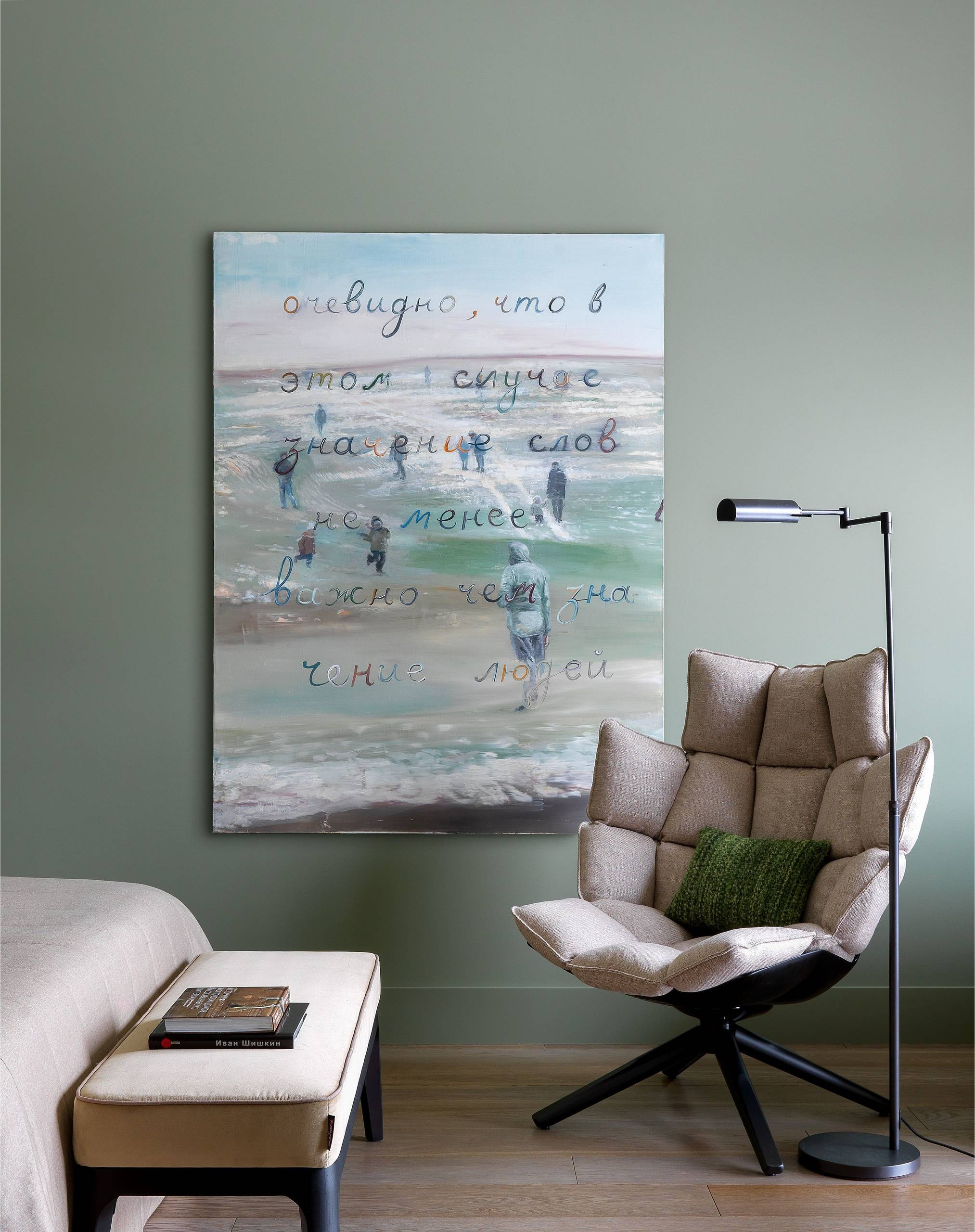 Houzz тур: Квартира как вложение в будущее дочери