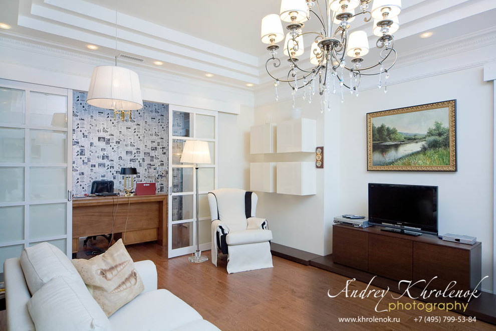 Livingroom & Home office