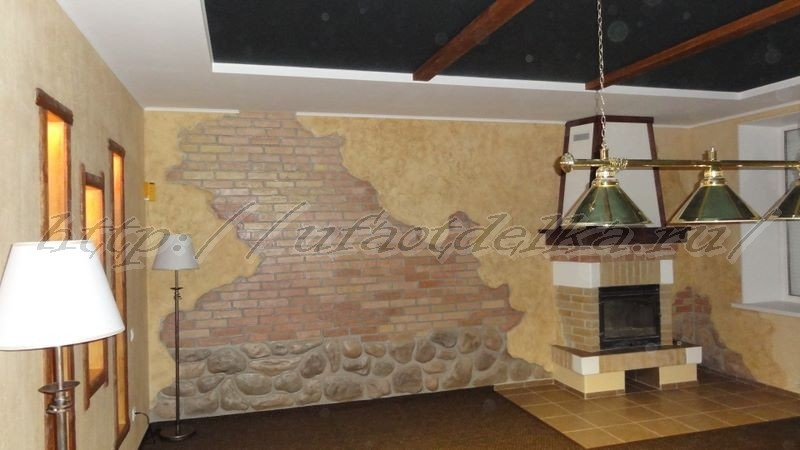 Каминный зал