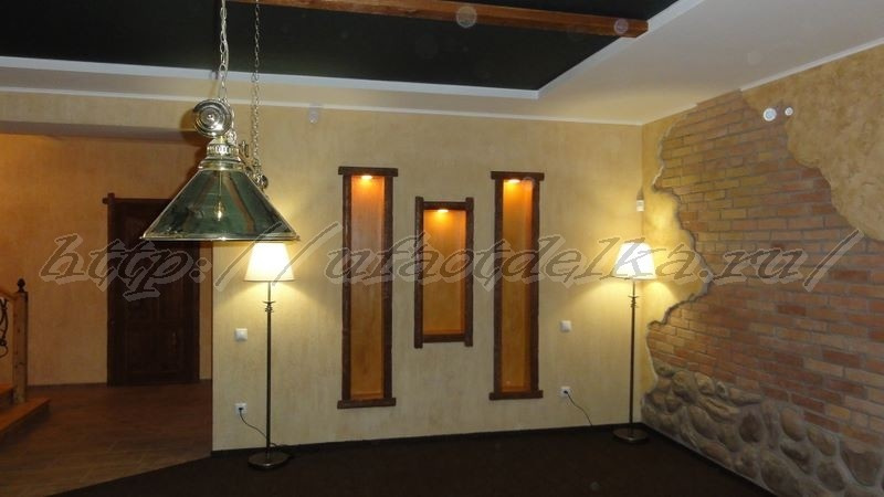 Каминный зал