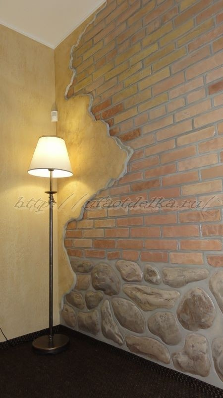 Каминный зал