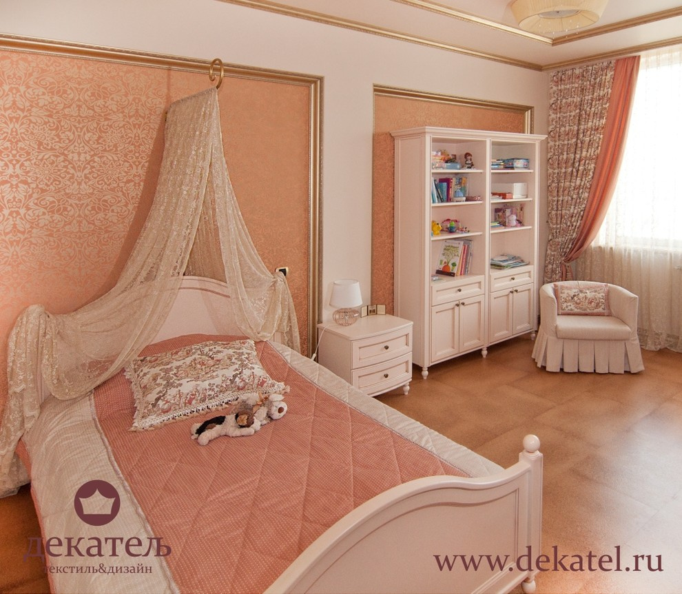Modern apartment curtains
