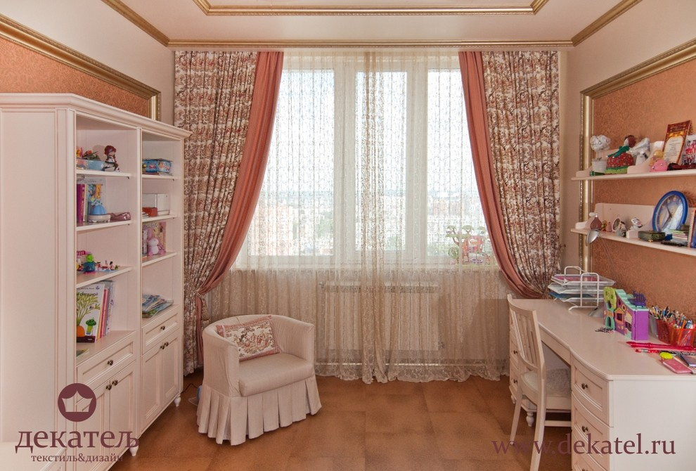 Modern apartment curtains
