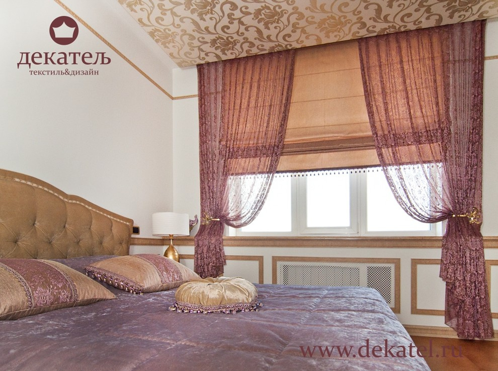 Modern apartment curtains