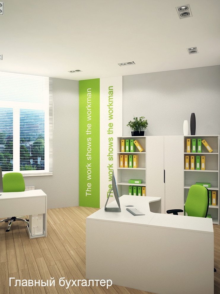 Accountant's room