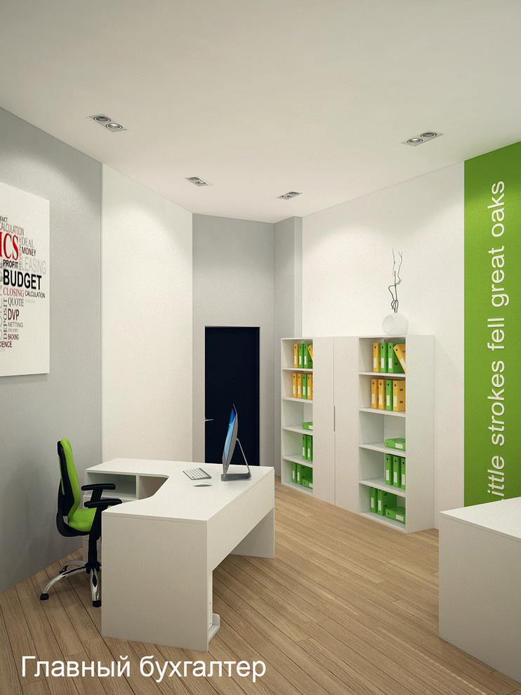 Accountant's room