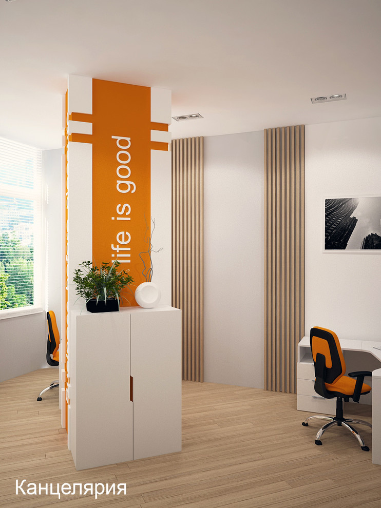 Office in Crimea