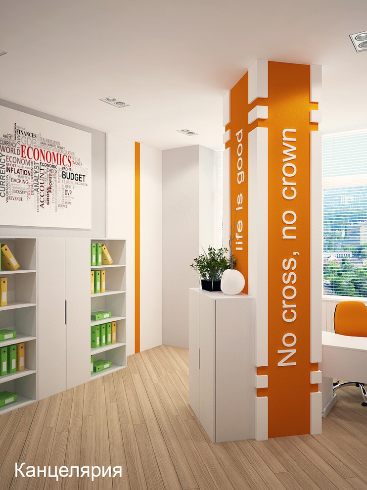 Office in Crimea