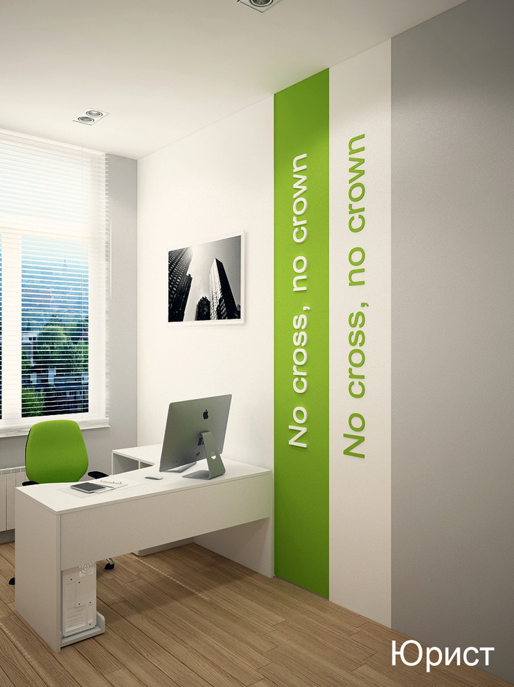 Office in Crimea