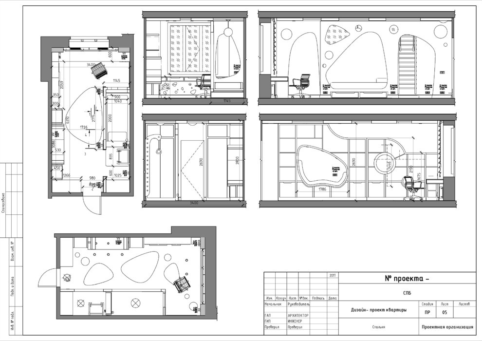 Childroom