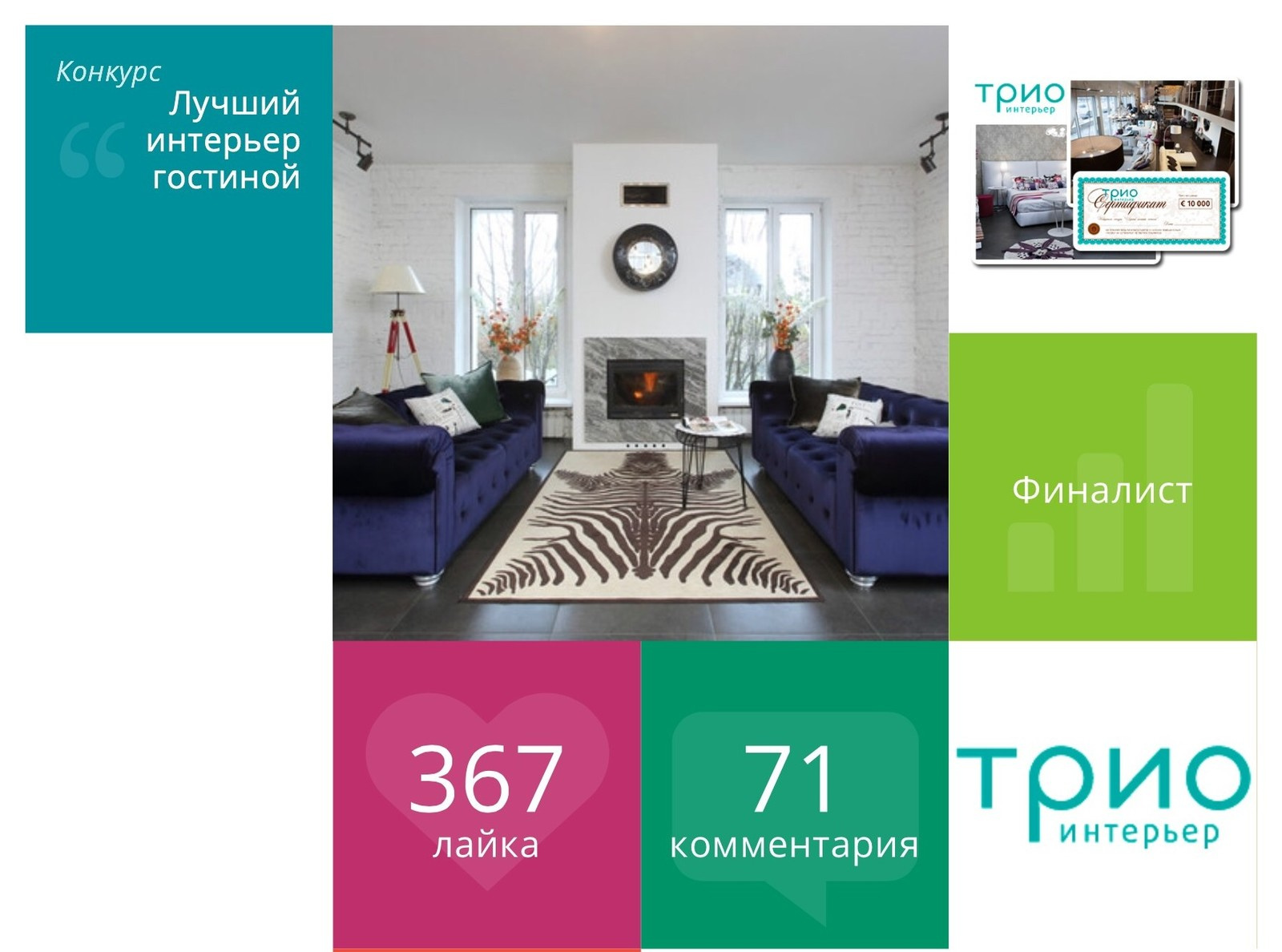 Дом 150м в Подмосковье