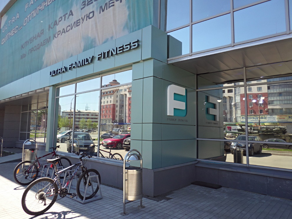 Ultra Family Fitness