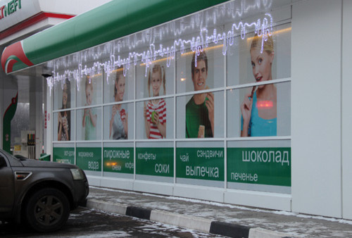 Интерьер павильона АЗС "Татнефть". Московский регион