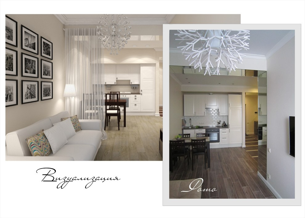 Обложка проекта: Квартира московского самурая