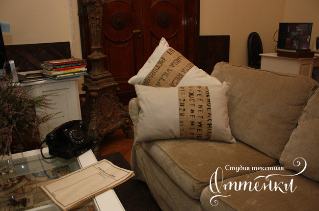Кофейные мешки для Лофт пространств