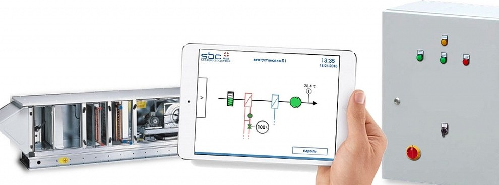 Smart home solution