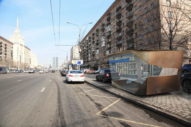 Остановка