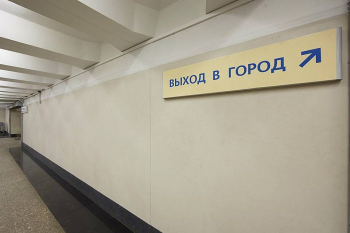 Москва, ст.м. Новоясеневская