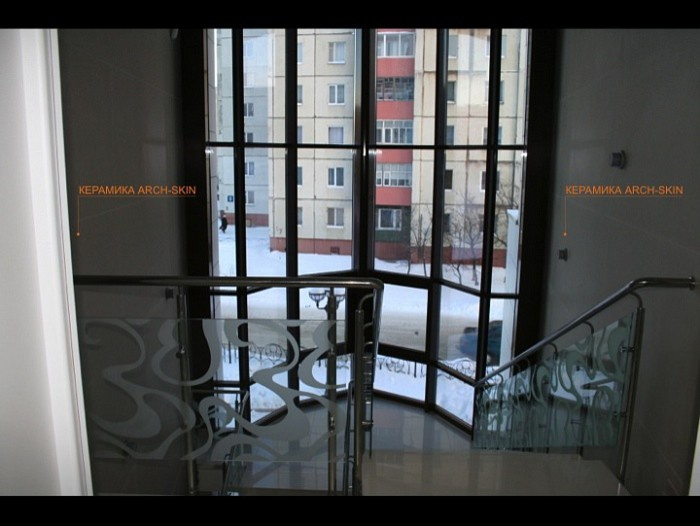 Тобольск, ЗАГС
