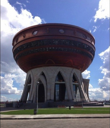 Казань, ЗАГС