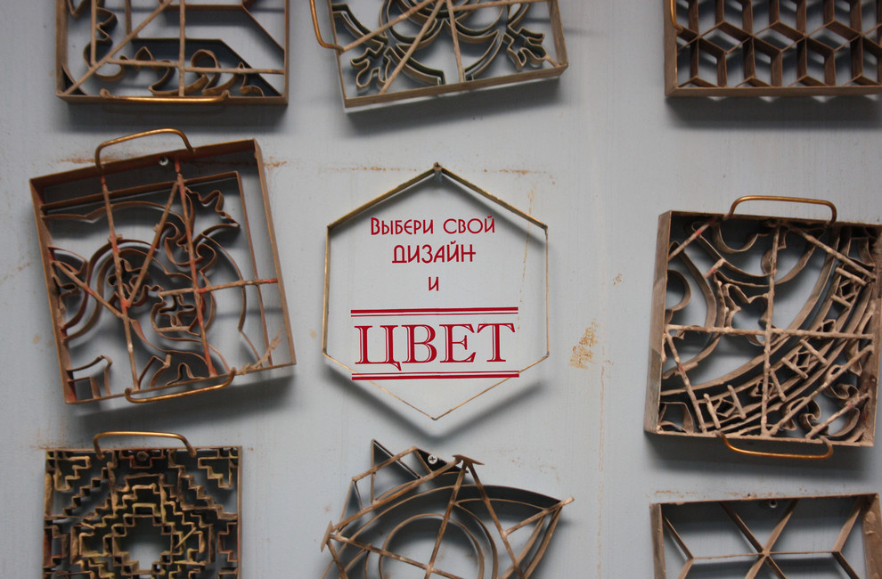 Шестиугольник