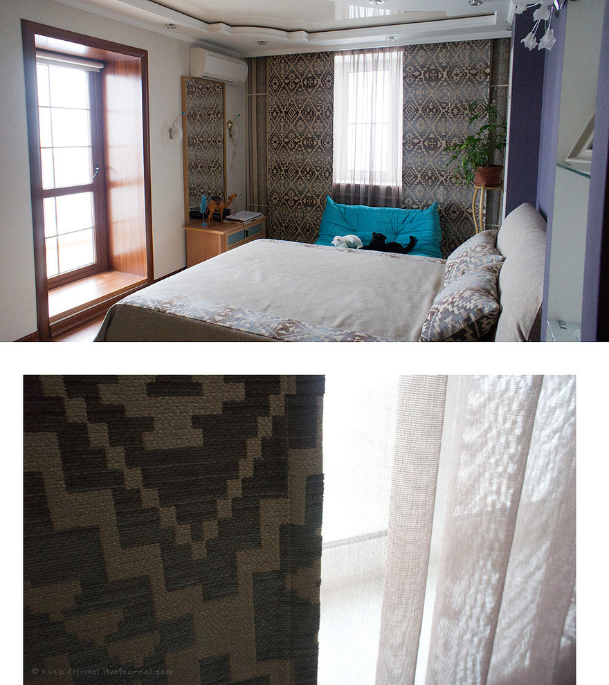 Незначительные изменения