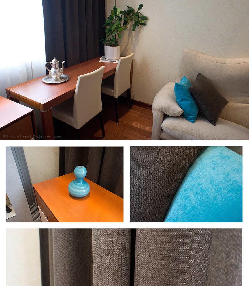 Незначительные изменения