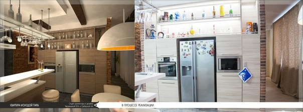 2013 Квартира молодой пары