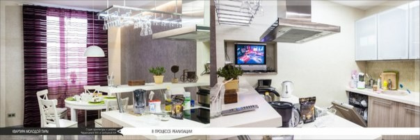 2013 Квартира молодой пары