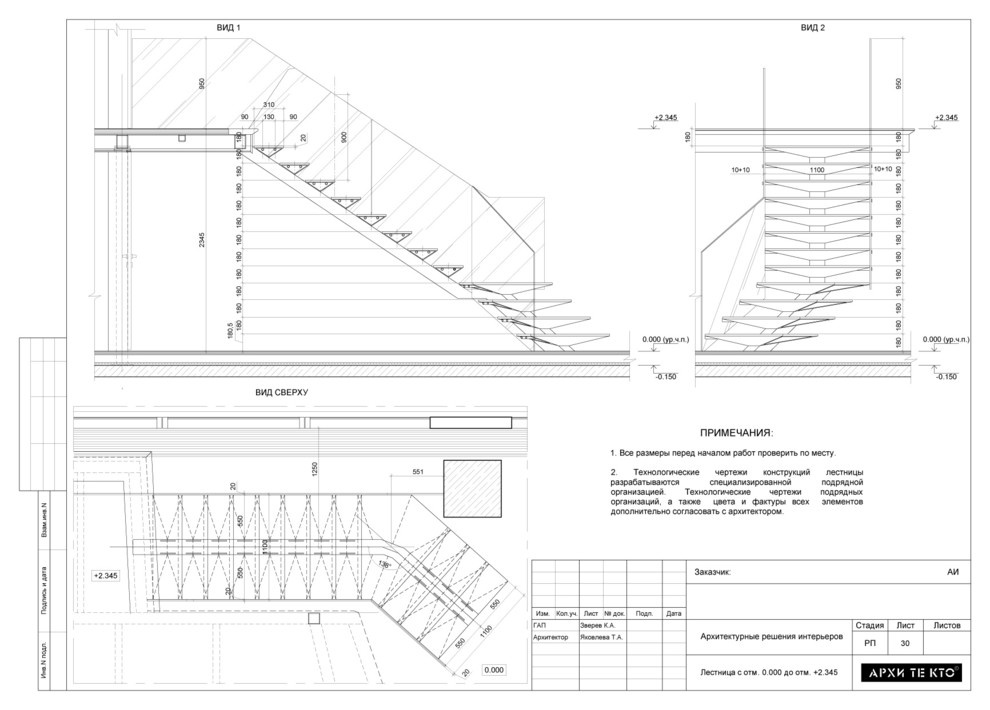 Апартаменты в Москва-Сити