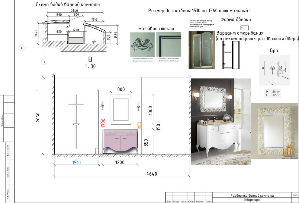 Квартира для молодой леди.