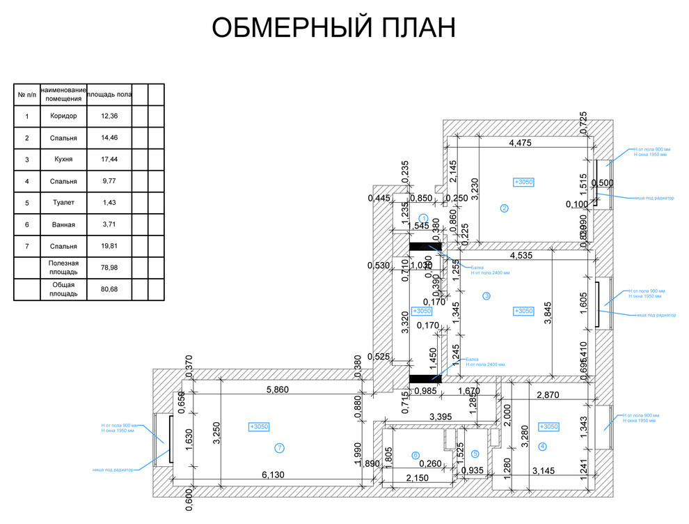 Квартира Москва 80 кв.м