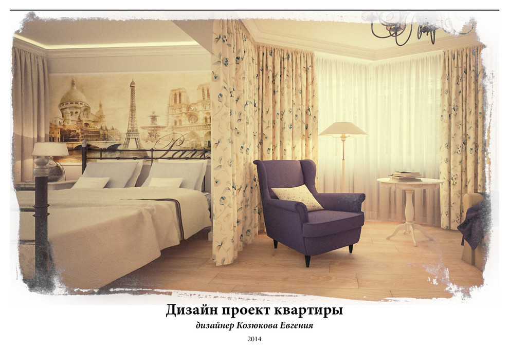 Квартира 60кв.м