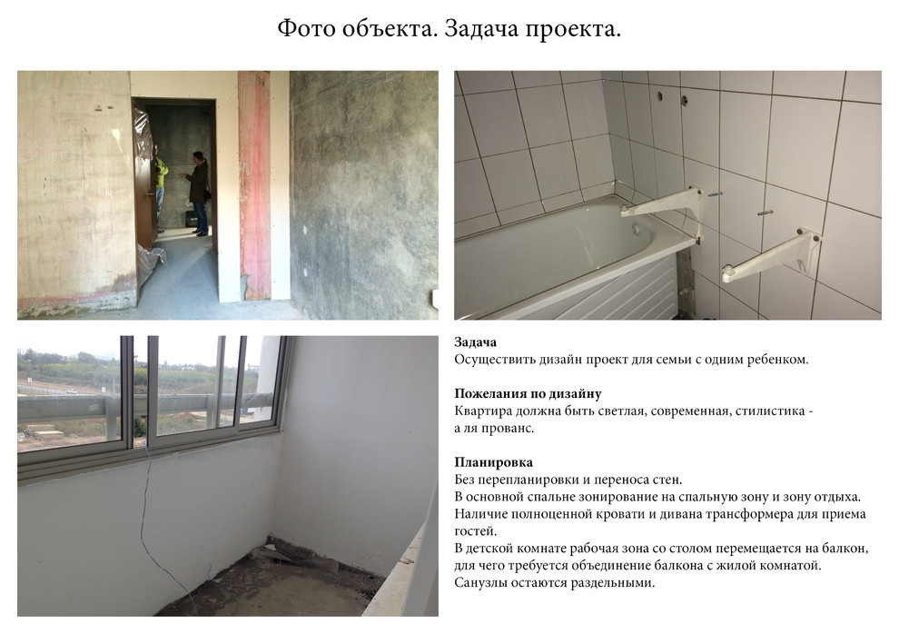 Квартира 60кв.м