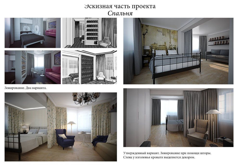 Квартира 60кв.м