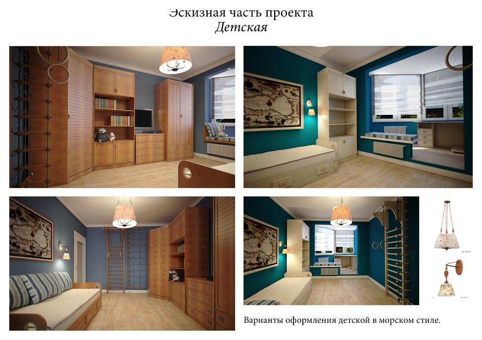 Квартира 60кв.м